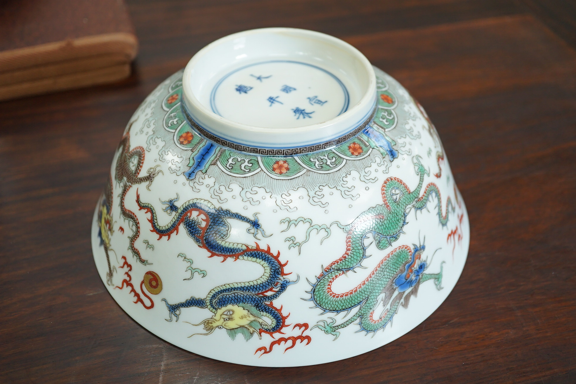 A Chinese enamelled porcelain 'dragon' bowl, Republic period